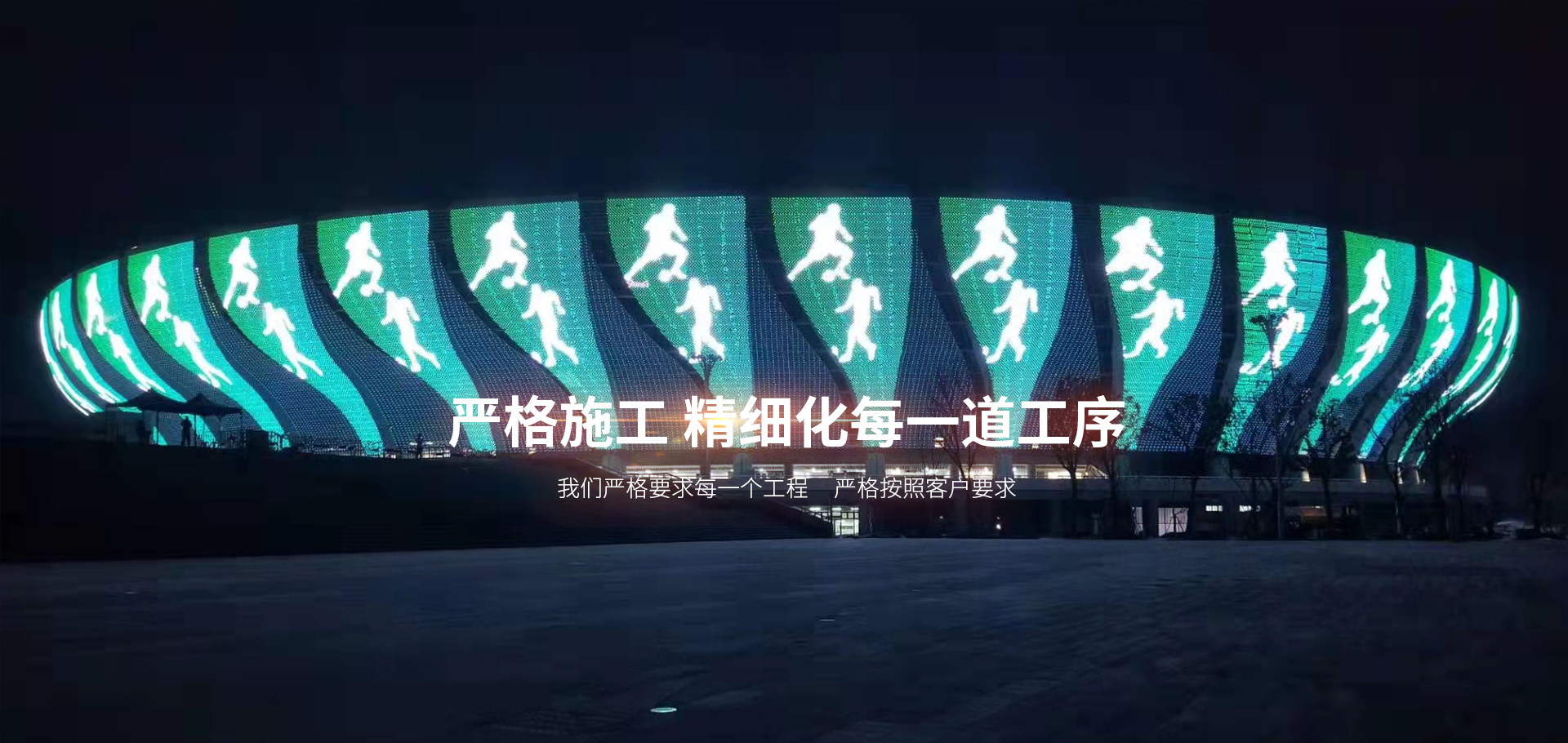 屏風(fēng)卡位案例